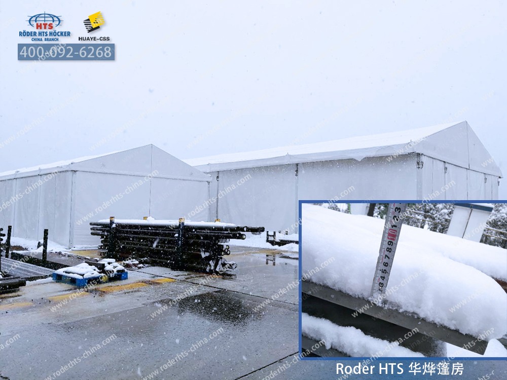 倉庫篷房 倉庫篷房