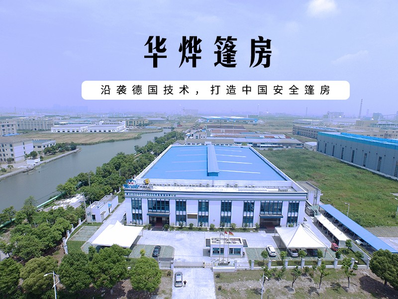 華燁戶外帳篷生產廠家 華燁戶外帳篷生產廠家