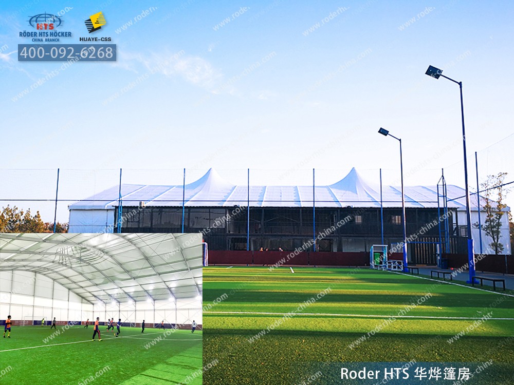 上海足球場館篷房 上海足球場館篷房