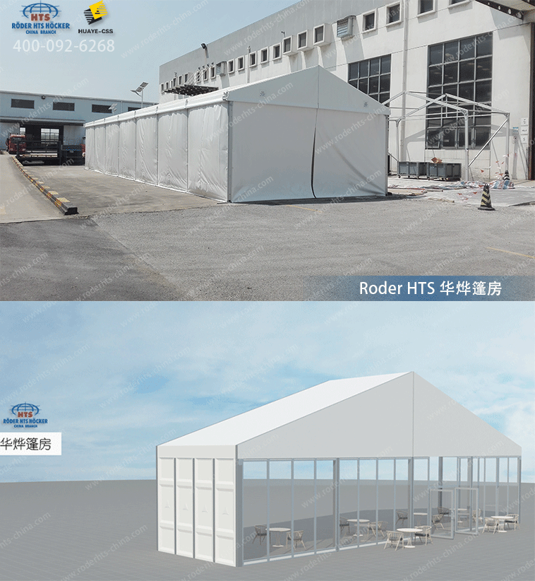 華燁移動(dòng)式帳篷倉(cāng)庫(kù) 華燁移動(dòng)式帳篷倉(cāng)庫(kù)