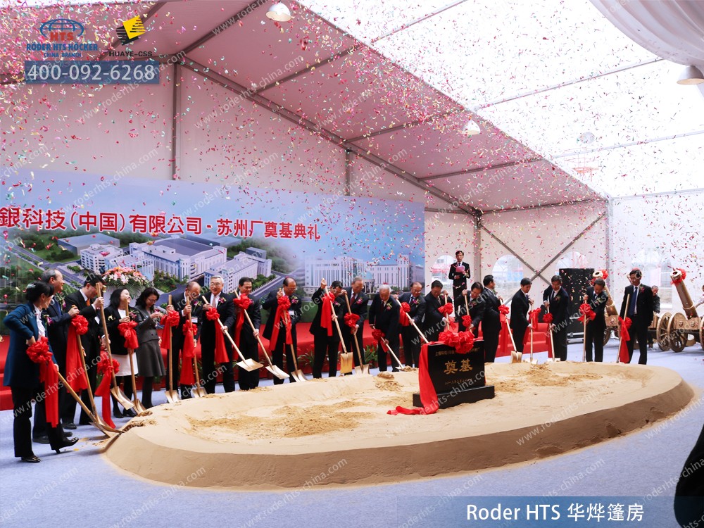 活動(dòng)慶典篷房 活動(dòng)慶典篷房