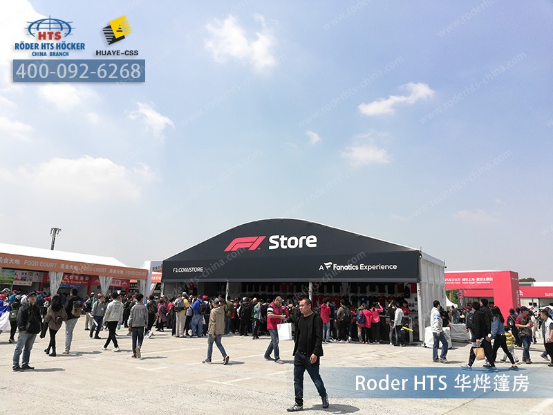 商業篷房 商業篷房