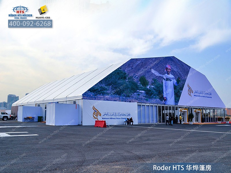 華燁大型展棚18550558732 華燁大型展棚18550558732