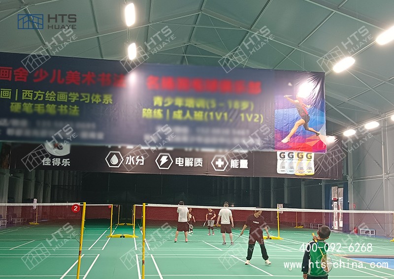 鋁合金結(jié)構(gòu)篷房為解決城市體育場(chǎng)地不足問(wèn)題提供了創(chuàng)新思路 鋁合金結(jié)構(gòu)篷房為解決城市體育場(chǎng)地不足問(wèn)題提供了創(chuàng)新思路