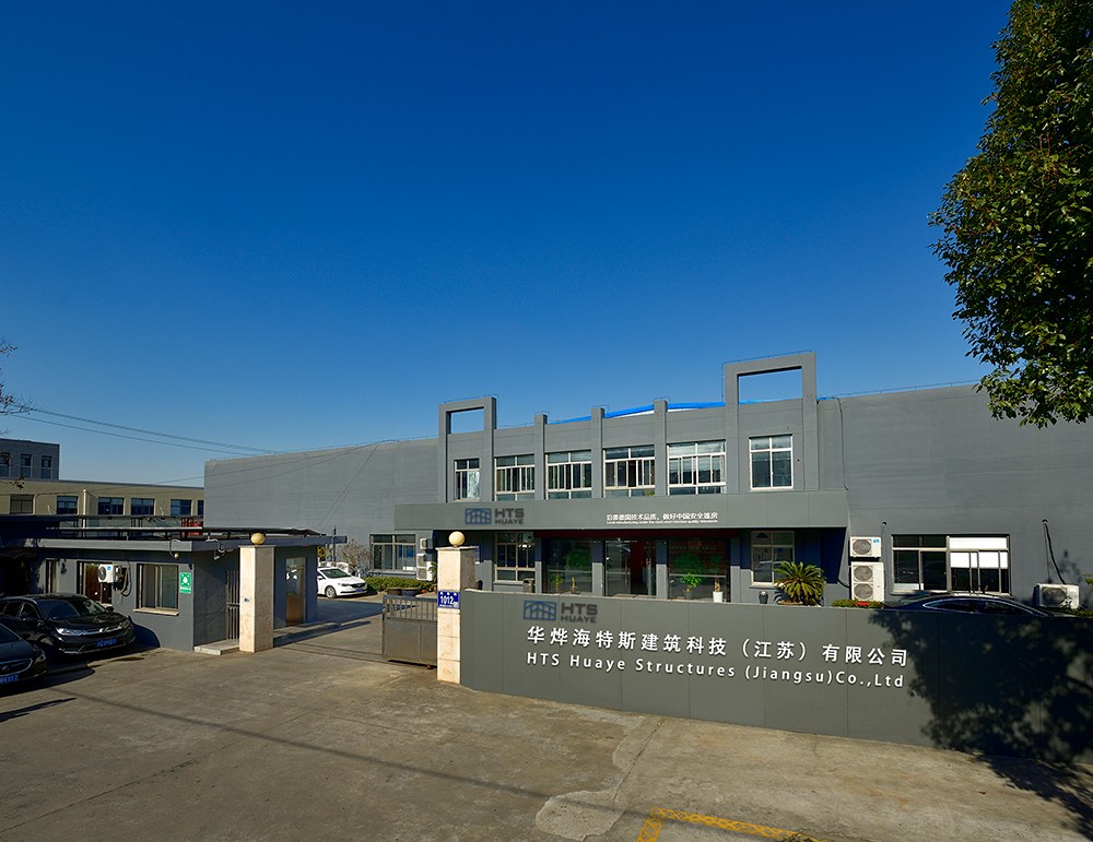 華燁建筑科技以高度的責(zé)任感在行業(yè)中樹立了良好的口碑 華燁建筑科技以高度的責(zé)任感在行業(yè)中樹立了良好的口碑