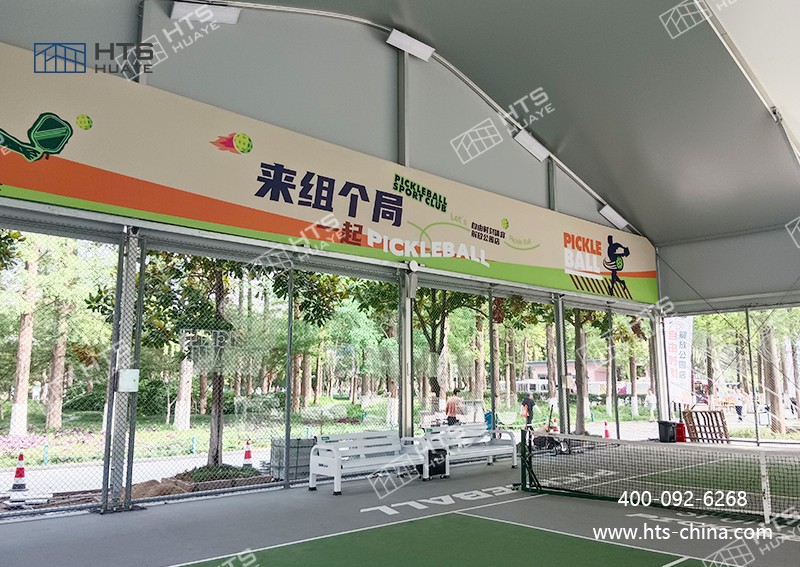 匹克球篷房優(yōu)選鋁合金框架，打造全尺寸全天候運動空間
